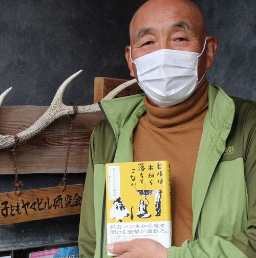 ông Dairyo Higuchi ông Dairyo Higuchi